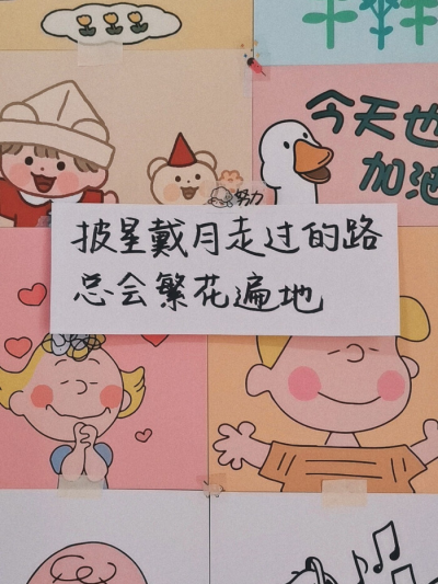 各种文字壁纸♡
让人一眼惊艳的句子
花店不开了，花继续开♥