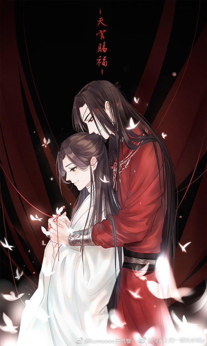 天官赐福，百无禁忌
花城&谢怜
出处见水印