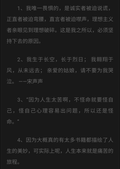 犯罪心理
善良的人都善良到骨子里