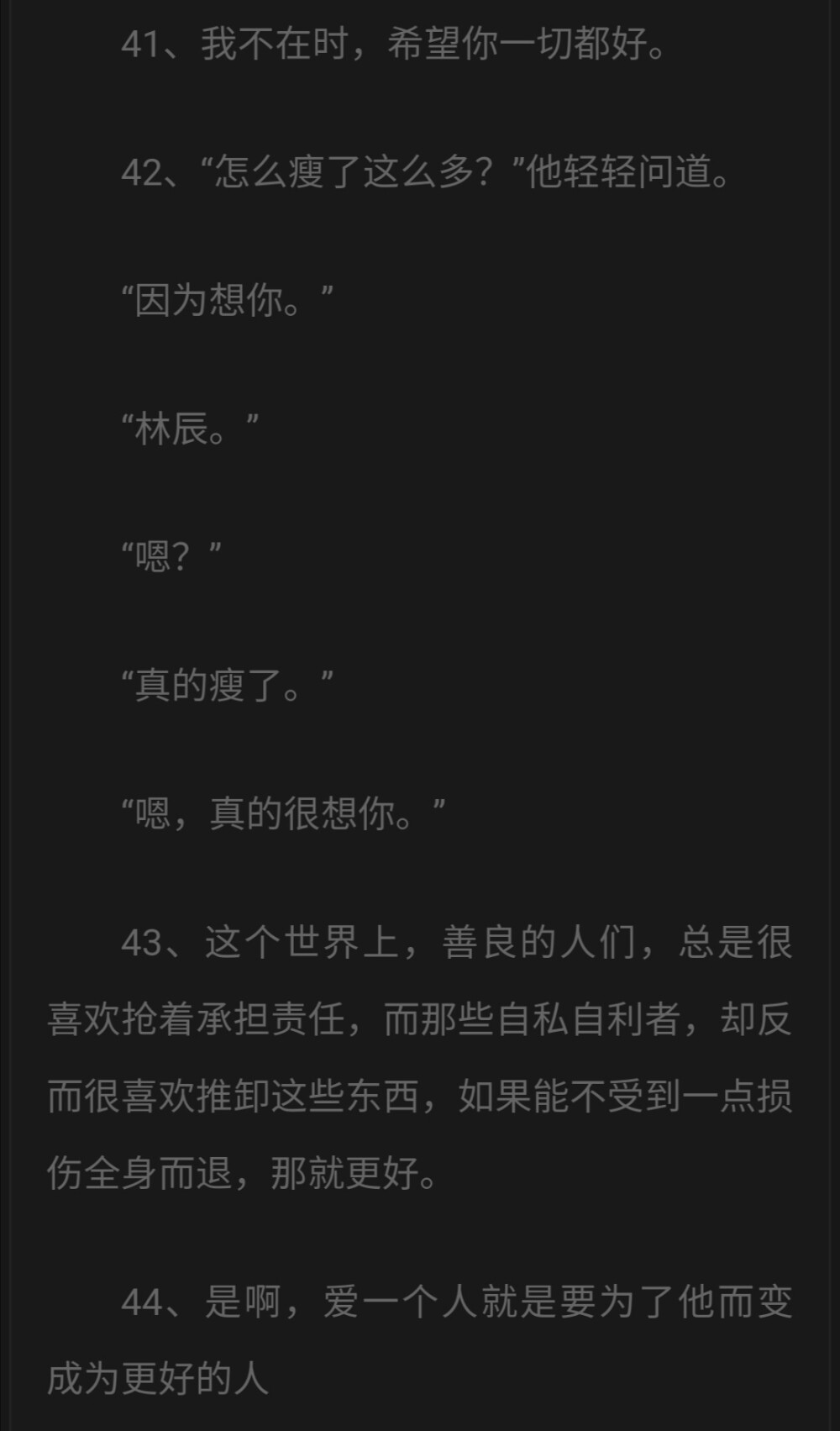 犯罪心理
刑从连&林辰
我不在时，希望你一切都好