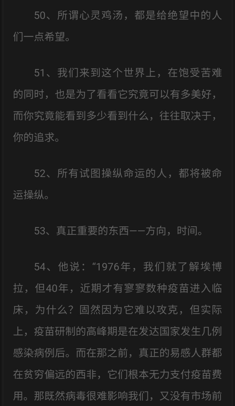 犯罪心理
刑从连&林辰
我不在时，希望你一切都好