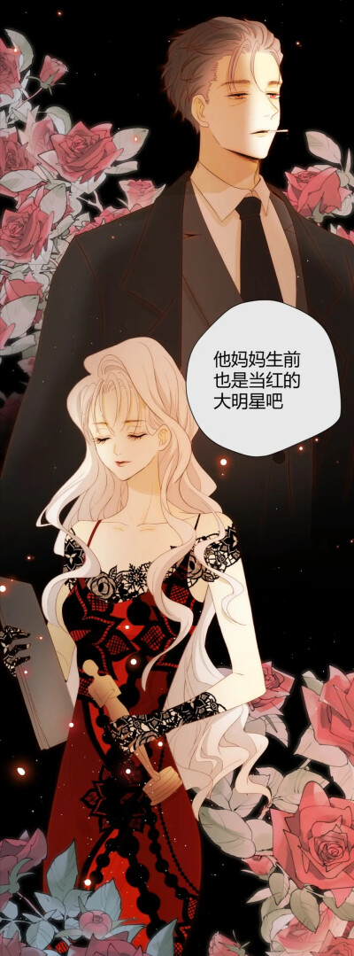 七大奇迹－暴君的眼泪 尤寒 七大奇迹－王的眼泪 漫画 壁纸 动漫 少女 唯美 二次元