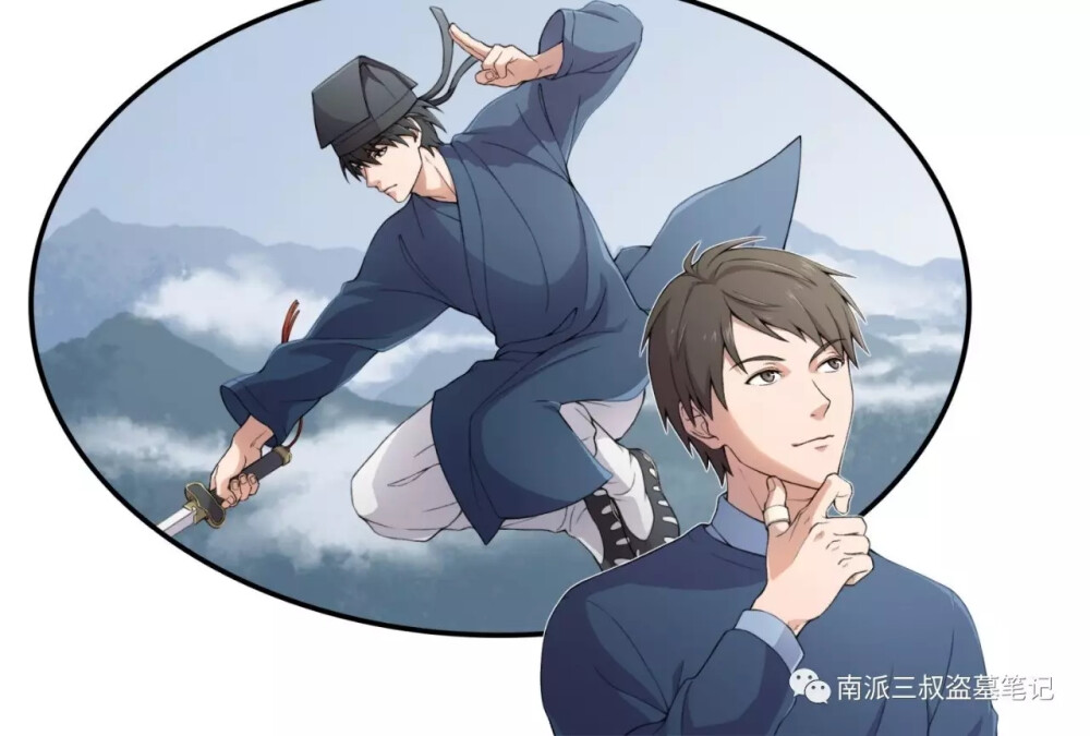 “哎嘿，带感！”