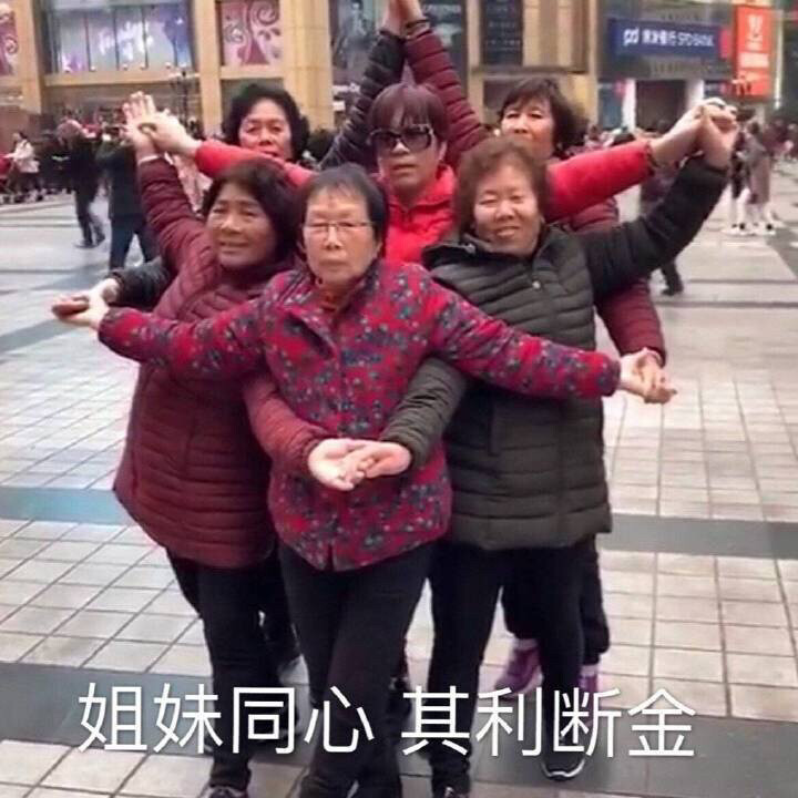 老年人表情