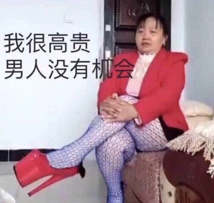 老年人表情