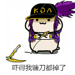 英雄联盟阿卡丽KDA