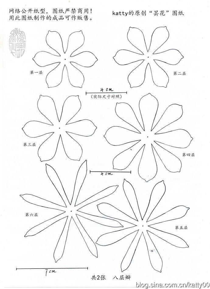 热缩片图纸／热缩图纸