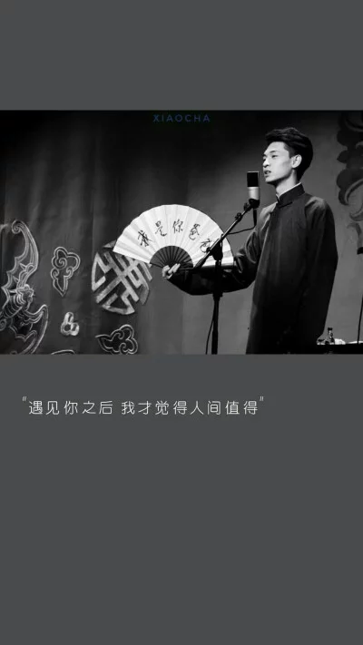 老秦白月光爱你哦～
我们要做到台下不扰秦凯旋
因为他是我们的秦霄贤啊～