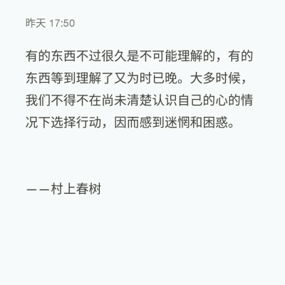 宋祁枝./心动书摘.
_每个人都有自己的花期.