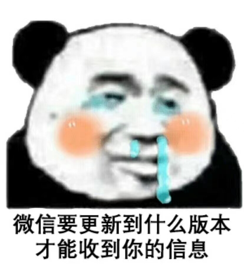 今日份沙雕表情包๑