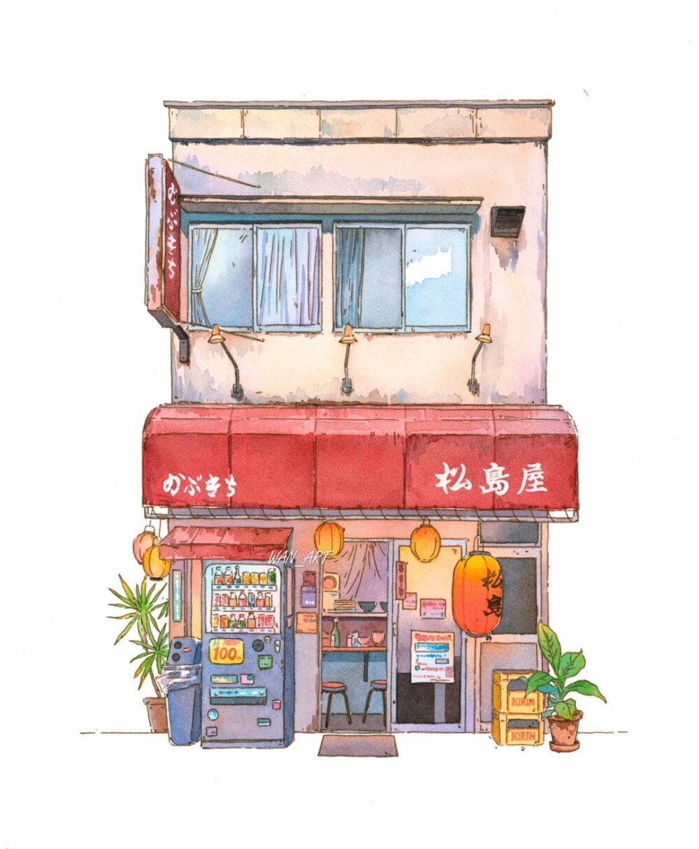 松岛屋