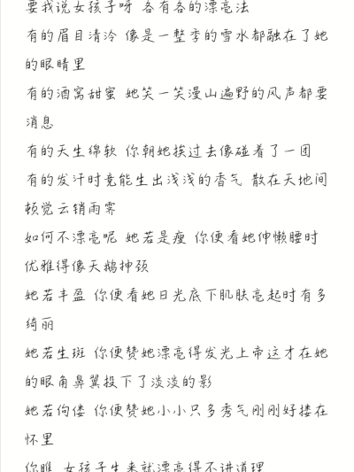 “村上春树说:“如果一直想见谁，肯定迟早会见到””｜所有的美好都在夏天相遇