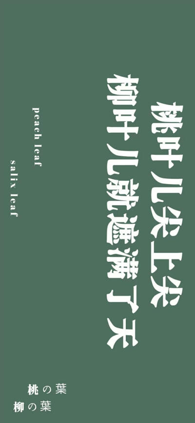 德云社壁纸
人间不值得，德云社值得
天上人间四月天，先生名叫秦霄贤
有什么图可以给我修鸭！我免费帮您修