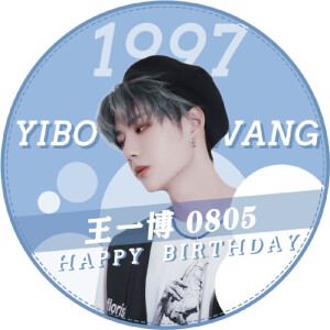 生日快乐