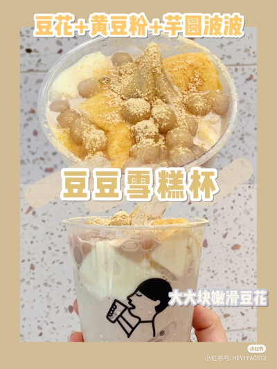 喜茶太贵了，喝不起