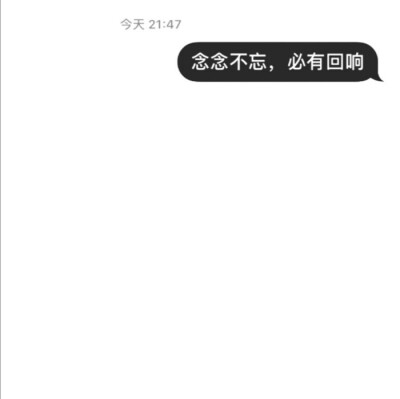 聊天记录/文字背景图