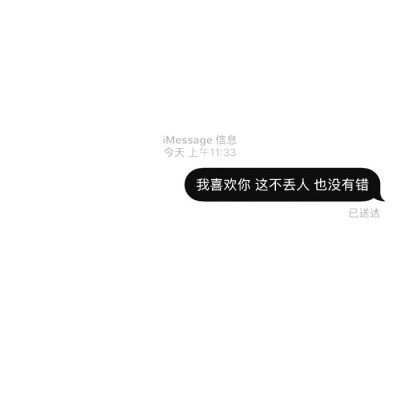 聊天记录/文字背景图