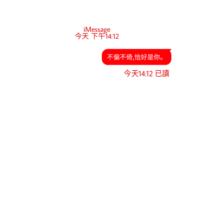 聊天记录/文字背景图