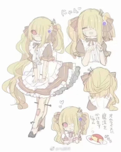 #橙子的人设专辑# 日系 人设 动漫 服装 二次元 设计 美学 搬运 lolita 素材