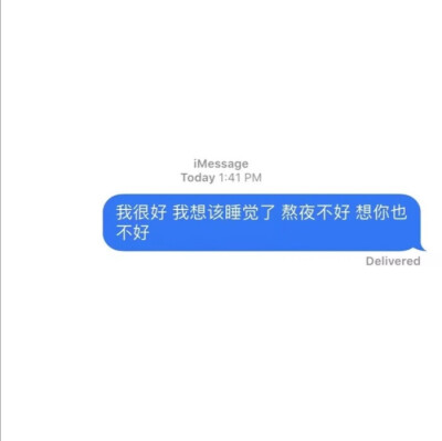 聊天记录/文字背景图