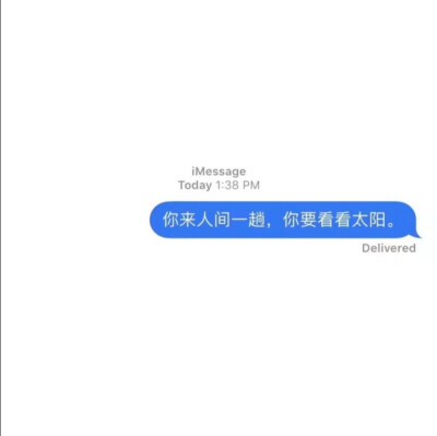 聊天记录/文字背景图