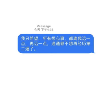 聊天记录/文字背景图