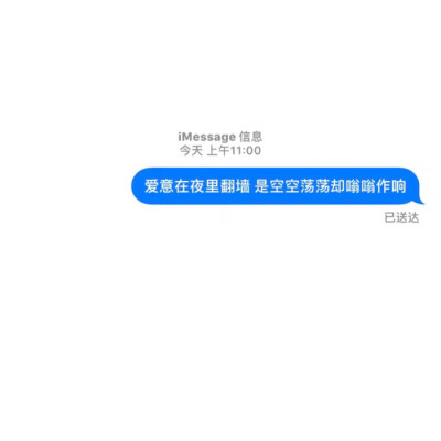 聊天记录/文字背景图