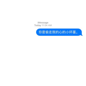 聊天记录/文字背景图