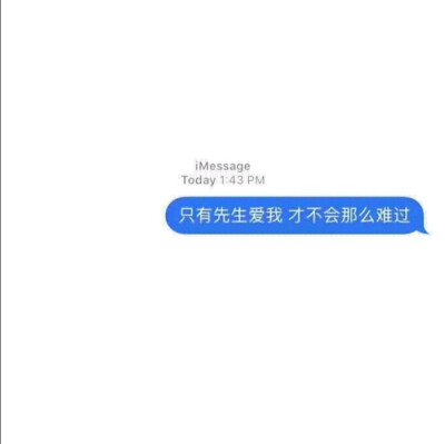 聊天记录/文字背景图