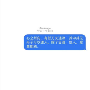 聊天记录/文字背景图