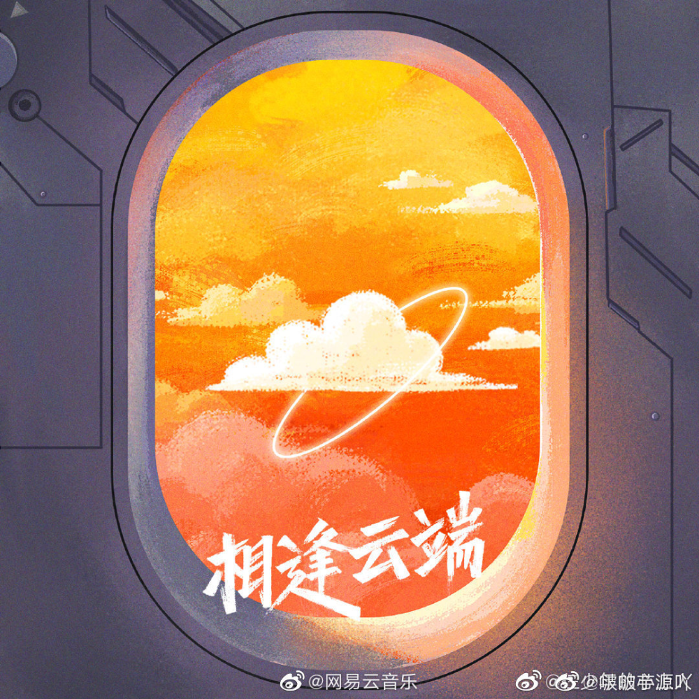 披荆斩棘，乘风破浪。梦想彼端，心之所向。圆梦之旅，伴你同行。@TFBOYS王俊凯确认过眼神
王源哥哥是最可爱的人。牧域少年倔强不屈，携手九幽雀共闯天下。看这苍茫大地，谁主沉浮？主宰之路，谁与争锋？@TFBOYS-王源 倾情投入，许你一个精彩演绎。
追随内心，悦纳生活，拥抱世界广阔，探寻生活美好。与BMW新生代代言人一起，一路探寻，逐悦前行！@TFBOYS-易烊千玺