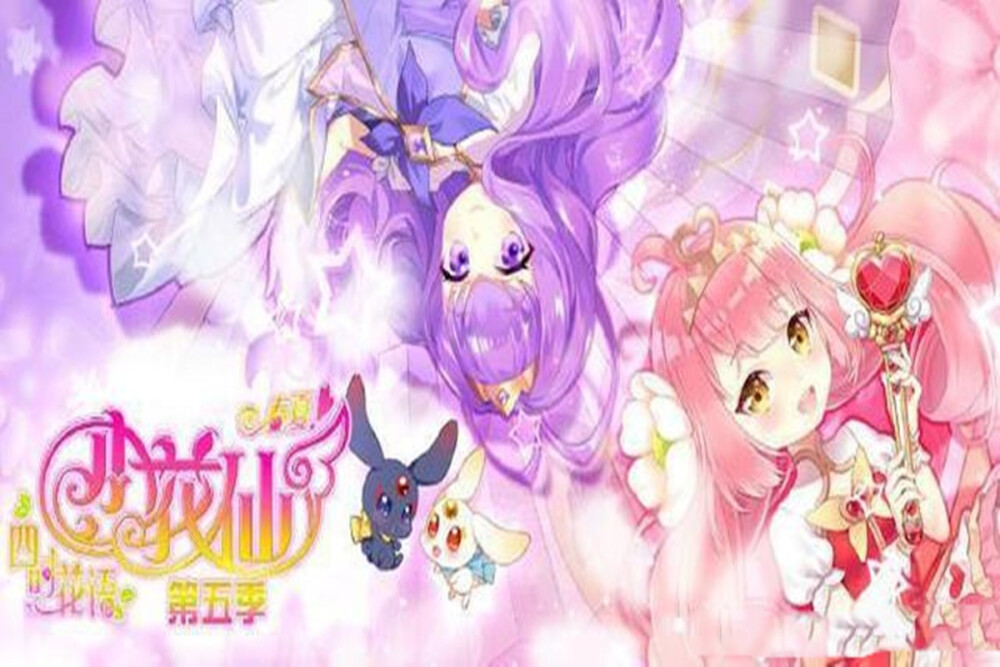 菲尔雪城爱非天和释加