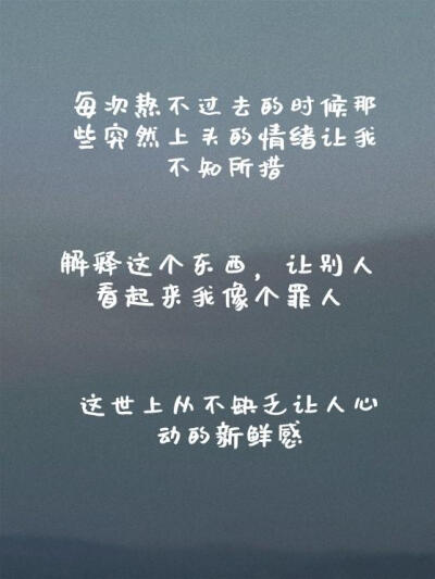 自己修的图，文案