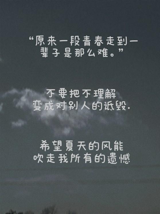 自己修的图，文案