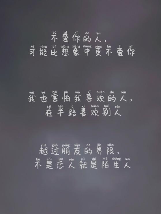 自己修的图，文案