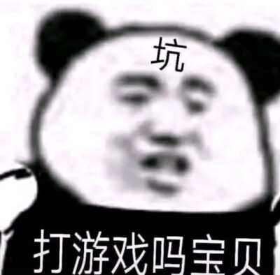 表情包