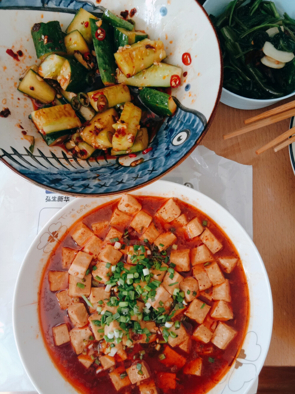 我又自己做饭了……