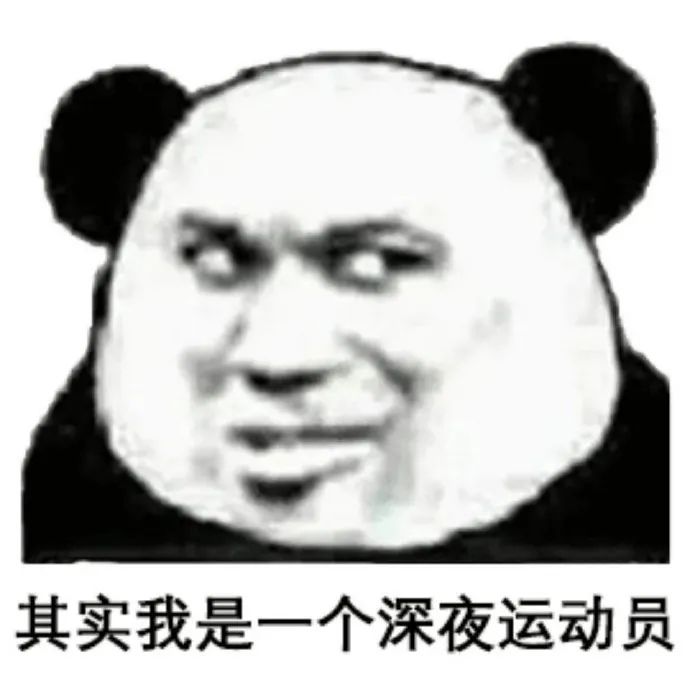 表情包