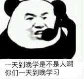 表情包