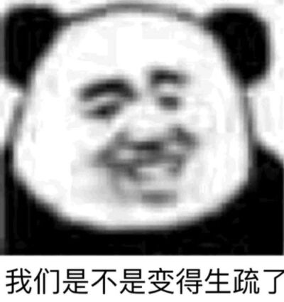 表情包