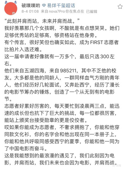 “漏点马脚吧，让我觉得你也在想我 ​​​” ​​​