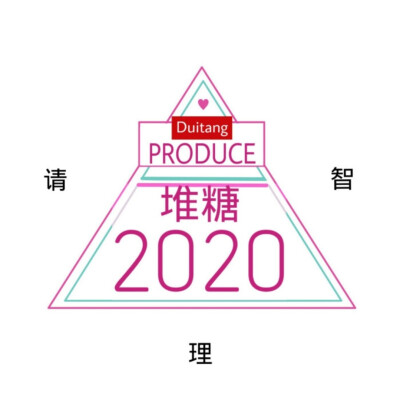 问。一。句。还。玩。吗。玩。就。给。我。理。智。不。玩。就 散。了。