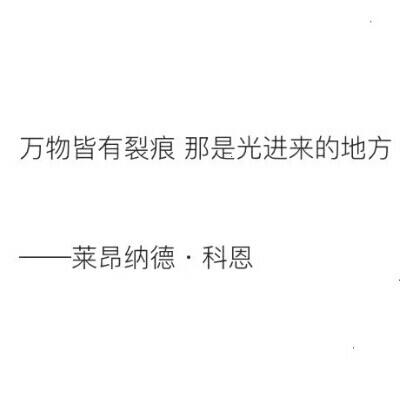 文案，书摘