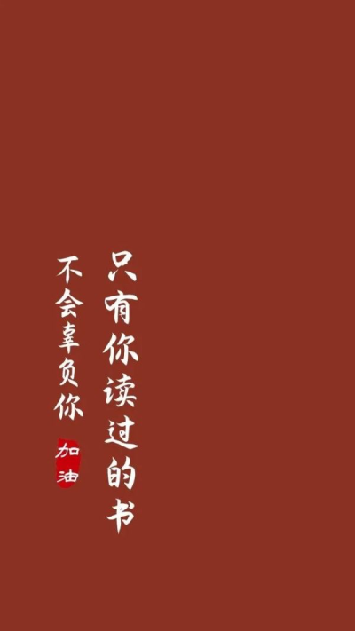 壁纸，文字