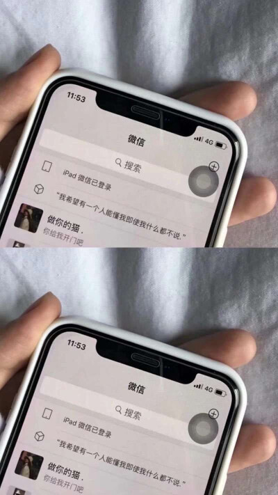 双屏拼接壁纸