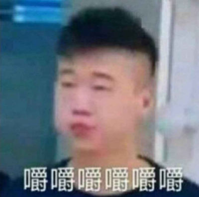 杨九郎