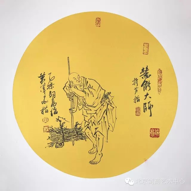 剑高临黄泽白描——十八罗汉