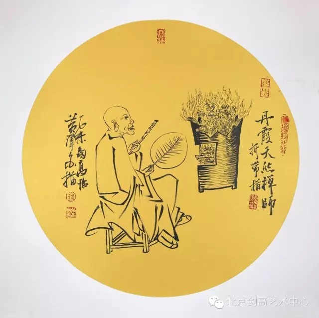 剑高临黄泽白描——十八罗汉
白描是中国画技法名，指单用墨色线条勾描形象而不施色彩的画法;白描也是文学表现手法之一，主要用朴素简炼的文字描摹形象，不重词藻修饰与渲染烘托。白描多见于人物画，用最精练、最节省的文字粗线条地勾勒出人物的精神面貌。请欣赏蒋剑高用白描中不同的描法，临摹黄泽十八罗汉作品图。