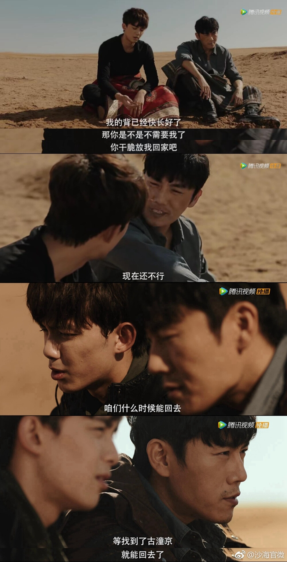 从一开始的抗拒,到最后的感谢.