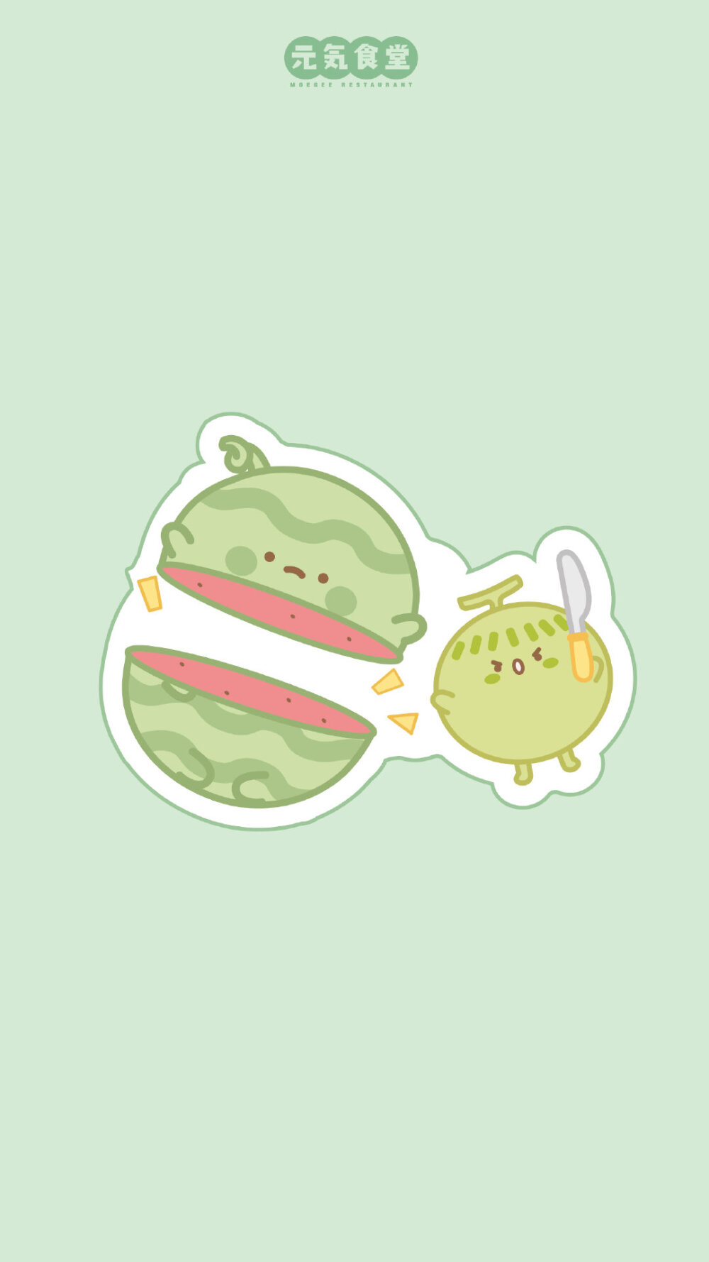 今日壁纸推荐 08元气食堂熊大卫 #手机壁纸##可爱壁纸##绿色壁纸